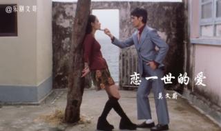 新喜剧之王插曲 新喜剧之王插曲